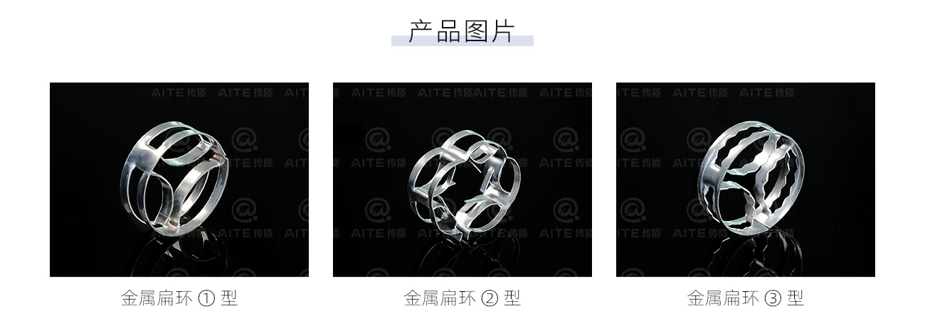 金屬扁環(huán)1300_05.jpg