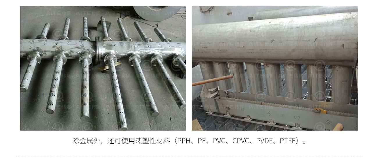 金屬管式分布器1300_06.jpg