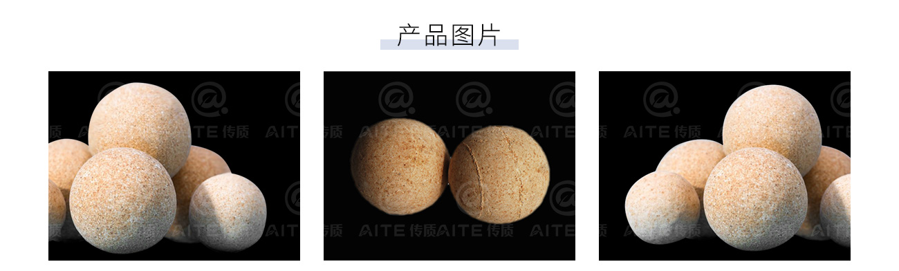 5耐火球_05.jpg
