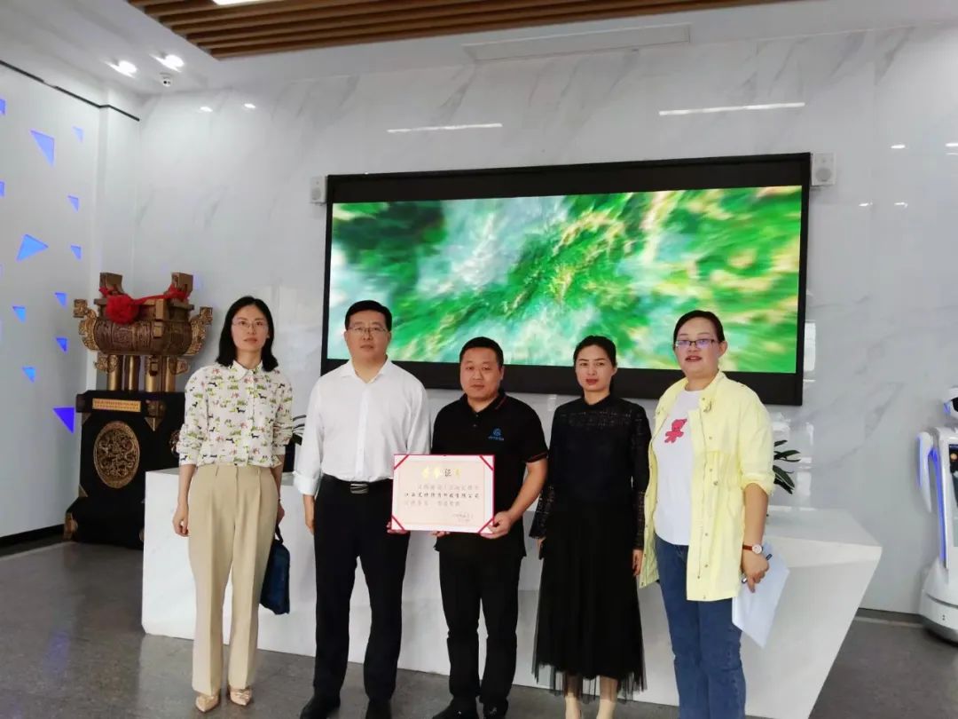 馮征宇一行蒞臨艾特督導調研產改工作