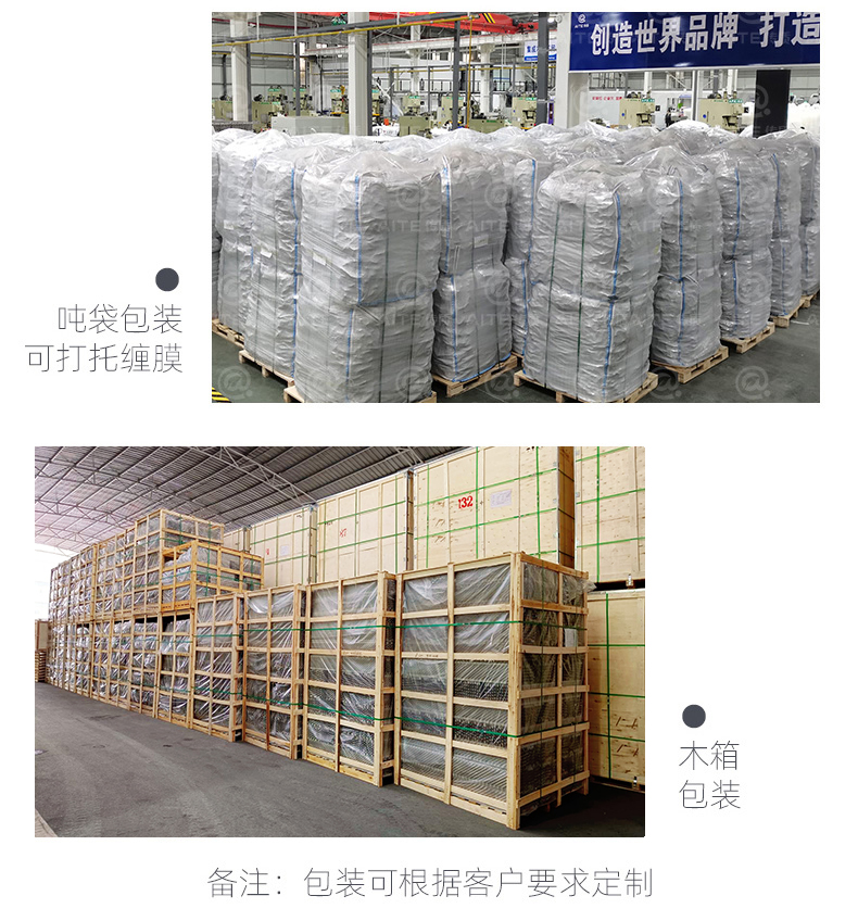 1679363883598218.jpg 修改木箱2.jpg