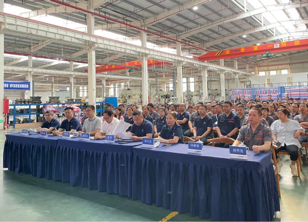 凝精益之實(shí)，鑄艾特之夢！艾特精益生產(chǎn)體系搭建及人才育成項(xiàng)目啟動大會正式召開