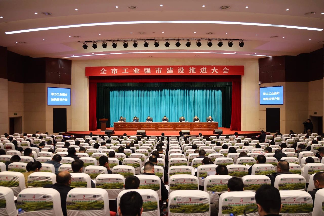 工業(yè)力量，璀璨未來——江西艾特榮獲2023年度全市工業(yè)高質(zhì)量發(fā)展優(yōu)秀企業(yè)獎(jiǎng)