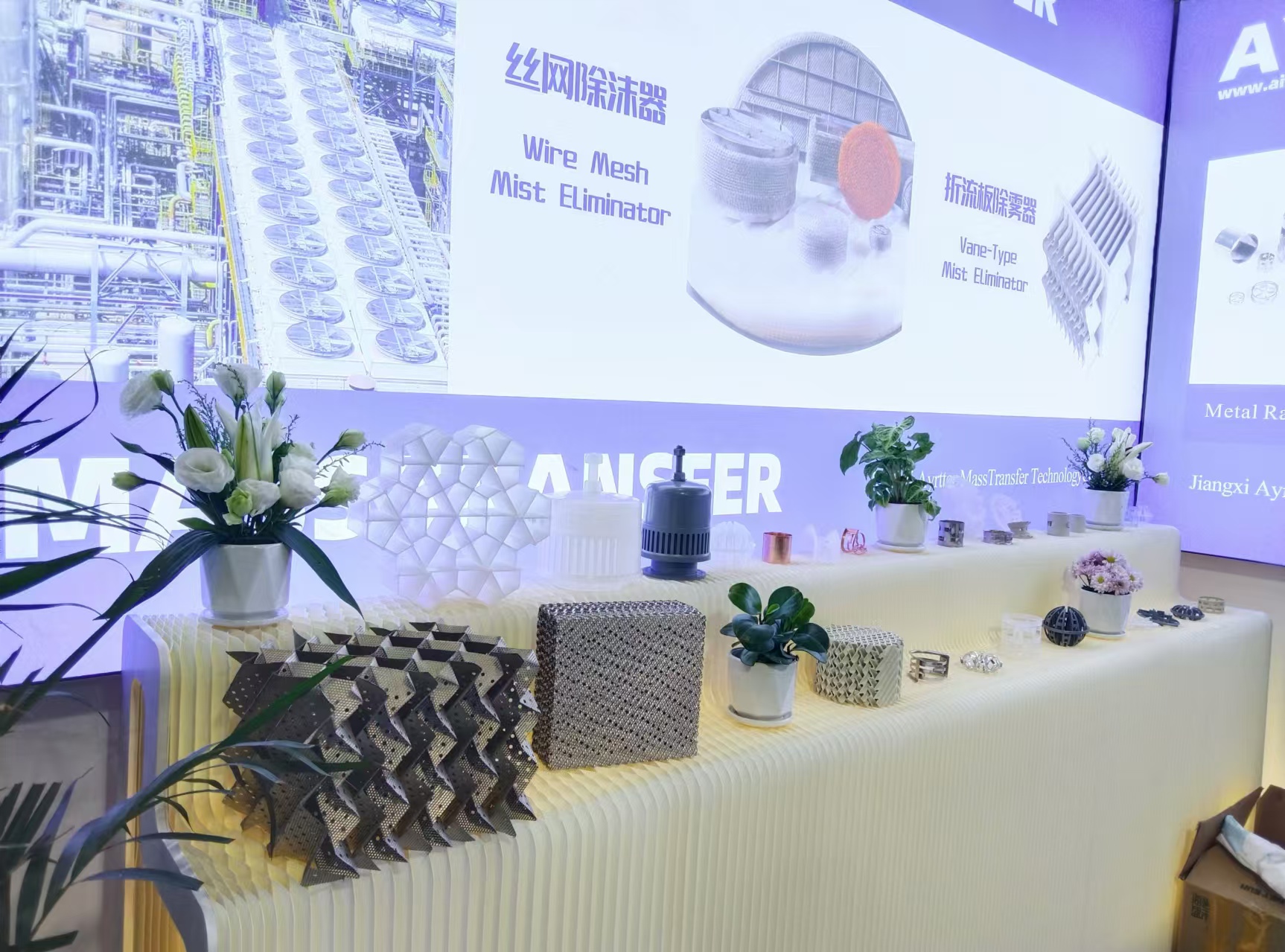 江西艾特傳質科技2025阿赫馬展圓滿收官：載譽而歸，智創未來